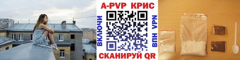 ссылка на мегу онион  Северская  A PVP Соль 