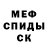Амфетамин 98% inst: andreysv81