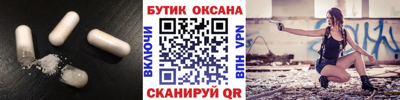 где купить   blacksprut зеркало  БУТИРАТ вода  Северская 