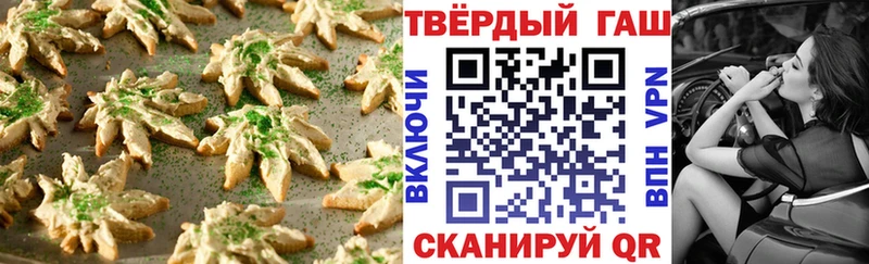Еда ТГК конопля  kraken зеркало  Северская 