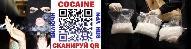 Cocaine 99%  закладки  Северская 