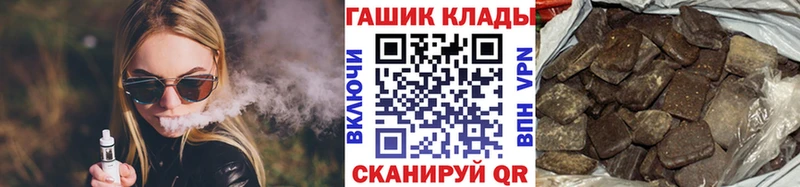 ГАШИШ гашик  Северская 