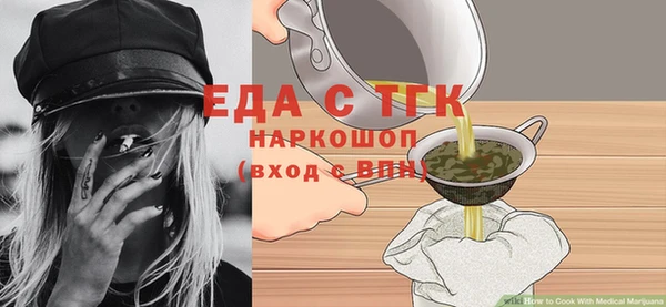 мефедрон Абаза