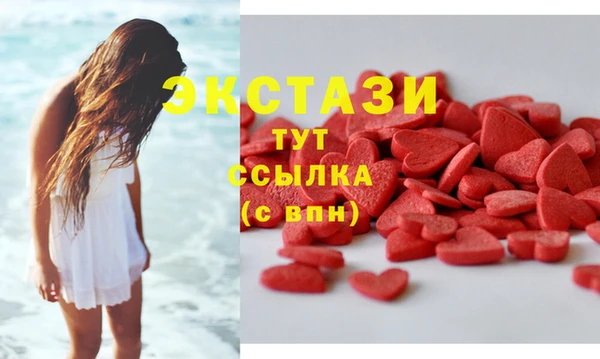 гашишное масло Абинск