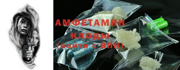 гашишное масло Абинск