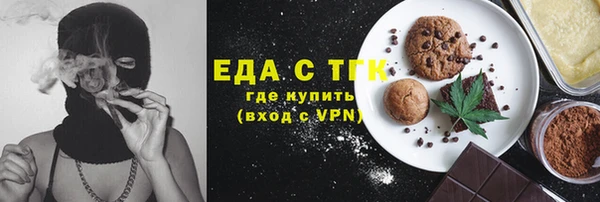 мефедрон Абаза