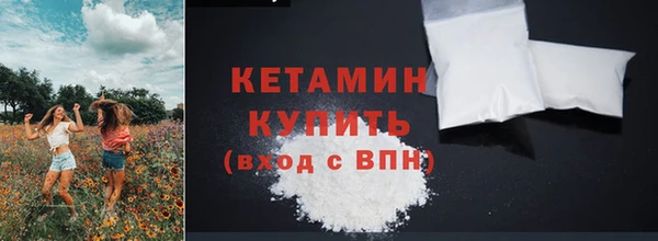 мефедрон Абаза