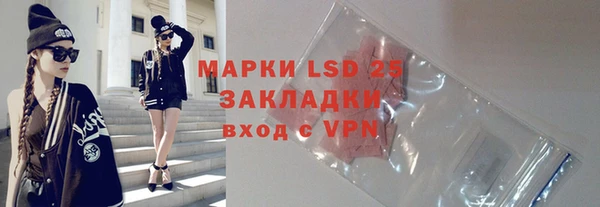 гашишное масло Абинск