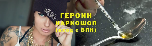 гашишное масло Абинск
