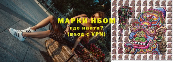 трава Магадан