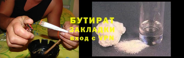 гашишное масло Абинск