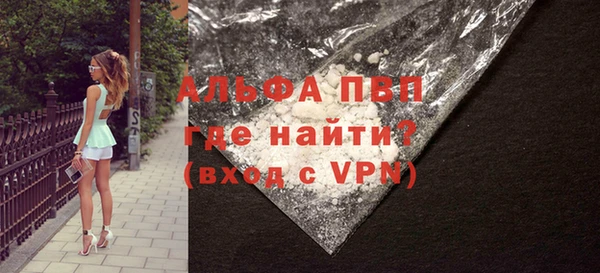 мефедрон Абаза