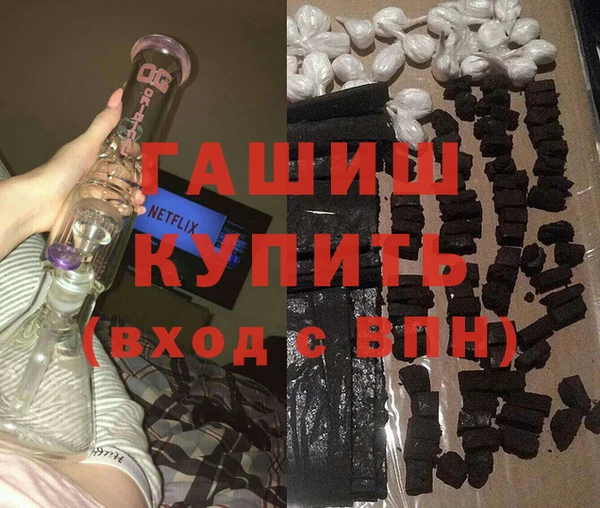 мефедрон Абаза