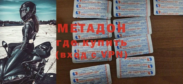 гашишное масло Абинск