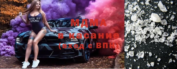 гашишное масло Абинск