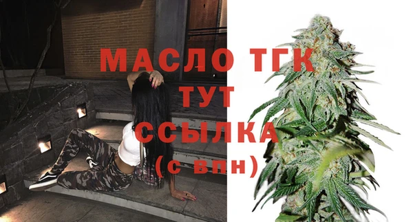 мефедрон Абаза