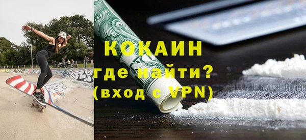 марки nbome Майский