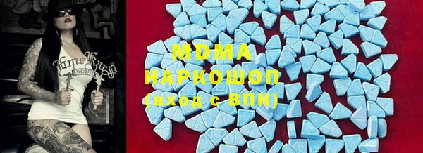 мдма Абдулино