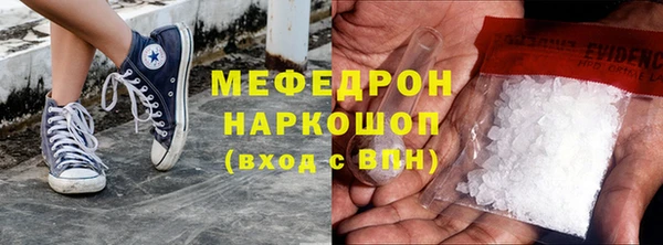 трава Магадан