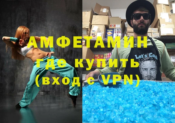 мефедрон Абаза