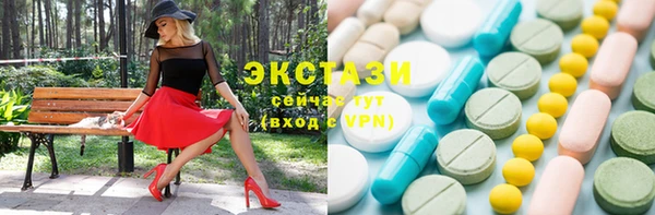 мефедрон Абаза