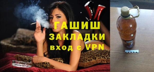 гашишное масло Абинск