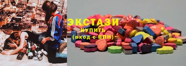 трава Магадан