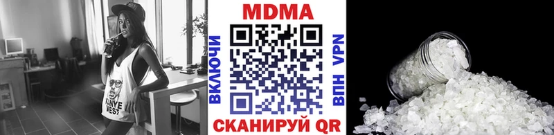 МДМА VHQ  цена наркотик  Северская 