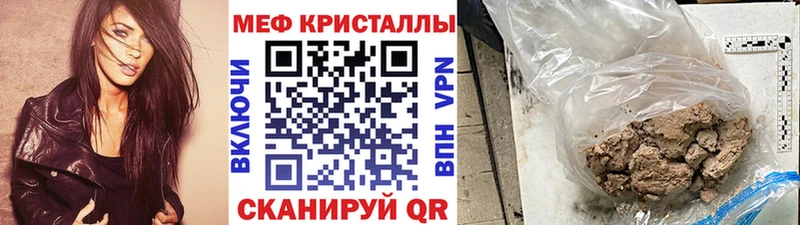 продажа наркотиков  Северская  Мефедрон мяу мяу 