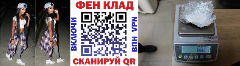 kraken ссылки  Северская  Метамфетамин мет 