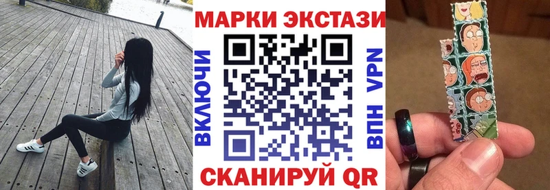 Марки N-bome 1,8мг Северская
