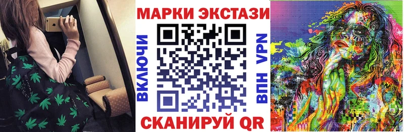 дарк нет официальный сайт Северская Наркотические марки 1,5мг